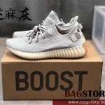 아디다스 ADIDAS 이지부스트350 스니커즈 운동화 신발