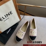 샤넬 CHANEL 로퍼 구두 슈즈