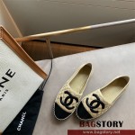샤넬 CHANEL 로퍼 구두 슈즈