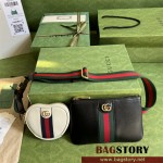 구찌 GUCCI  오피디아  유틸리티 벨트백  698805