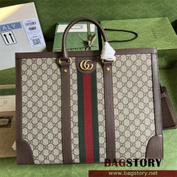 구찌 GUCCI 오피디아 라지 토트백 724665