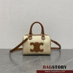 셀린느 트라이엄프 트리오페 보스턴백 토트백 197582