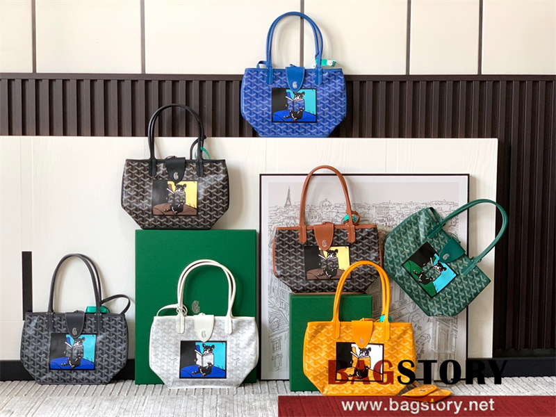 고야드 GOYARD 미니 앙주백