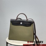 에르메스 HERMES 허백 헐백 Herbag 31cm