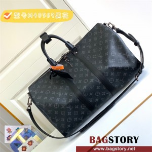 루이비통 Louis Vuitton  Keepall 45 키폴45CM M40569