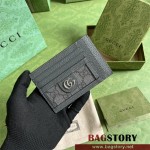 구찌 GUCCI 오피디아 카드홀더 카드지갑 732018