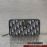 디올 DIOR 장지갑