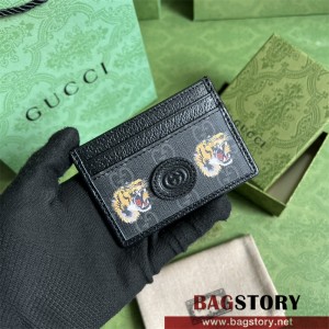 구찌 GUCCI 카드지갑 673002