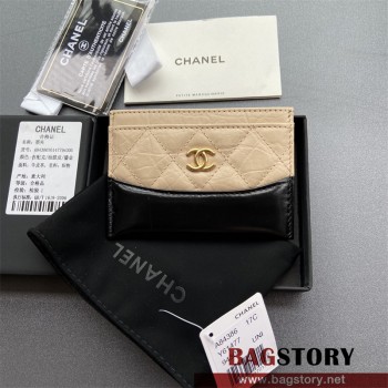 샤넬 CHANEL 카드지갑 84386