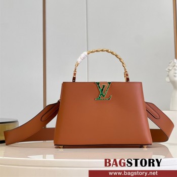 루이비통 Louis Vuitton 카퓌신BB 27CM