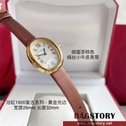 까르띠에 CARTIER 베누아 