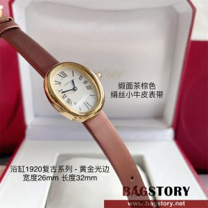 까르띠에 CARTIER 베누아 