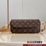 루이비통 Louis Vuitton  모노그램 호보백 M81992