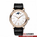 샤프하우젠 IWC