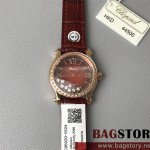 쇼파드 Chopard 해피스포츠 7개보석