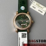 쇼파드 Chopard 해피스포츠 5개보석