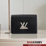 루이비통 Louis Vuitton 트위스트 벨트 체인 파우치 M68750