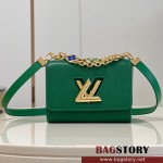 루이비통 Louis Vuitton 트위스트PM