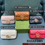구찌 GUCCI 476433 GG 마몽 마틀라세 슈퍼 미니백