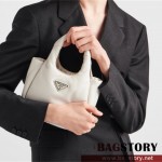 프라다 PRADA 신상 스몰 패딩 소프트 나파 가죽 백 1BA359