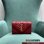 입생로랑 YSL 생로랑  526286 퀼티드 텍스처드 스몰 앙브로프 체인숄더백 600195 21cm