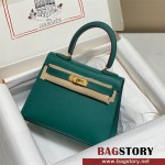 에르메스 HERMES 켈리백 Kelly epsom가죽 20CM