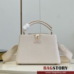 루이비통 Louis Vuitton 카퓌신BB 27CM