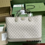 구찌 [오피디아] 미디엄 토트백 739730