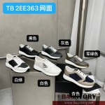 프라다 PRADA 스니커즈 운동화 신발