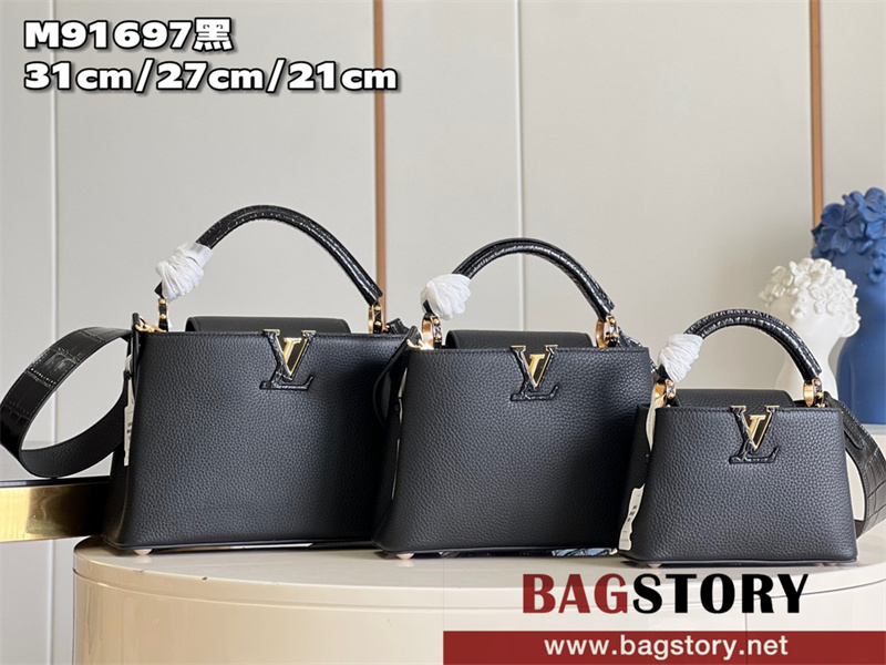 루이비통 Louis Vuitton 카퓌신BB 27CM