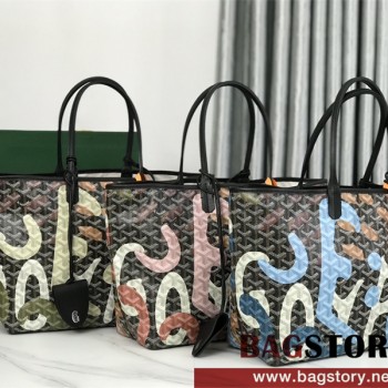 고야드 GOYARD 생루이백MM