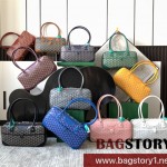 고야드 GOYARD 빈티지 토트백