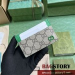 구찌 GUCCI  GG 디테일 카드 케이스 카드지갑 768248