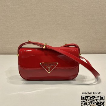 프라다 PRADA 가죽 숄더백 1BD339