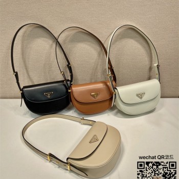 프라다 PRADA 24SS 여성 레더문 크로스 숄더백 1BD365