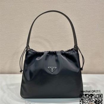 프라다 PRADA 나일론 호보백 B6250