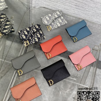 디올 DIOR 카드지갑