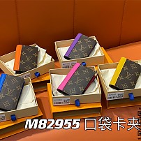 루이비통 Louis Vuitton 포켓 오거나이저 카드지갑 M82955