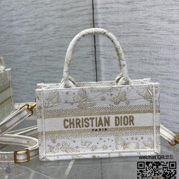 디올 DIOR 북토트백 21.5cm