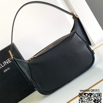 셀린느 CELINE 서플 카프스킨 로미백 호보백