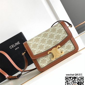 셀린느 CELINE  틴 백 트리오페 샤이니 카프스킨 숄더백 188423