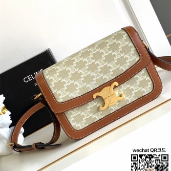 셀린느 틴 백 트리오페 샤이니 카프스킨 숄더백 187368