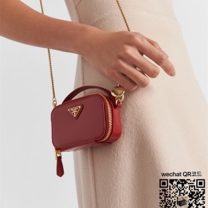 프라다 PRADA 페이턴트 가죽 미니 파우치 1NR025