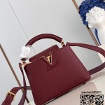 루이비통 Louis Vuitton 카퓌신미니 21CM