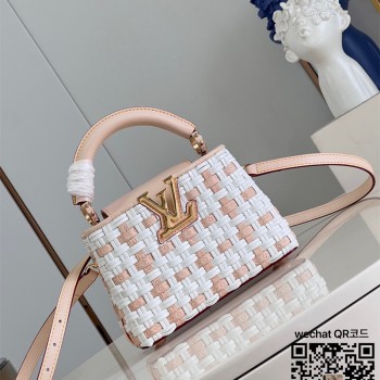 루이비통 Louis Vuitton 카퓌신미니 21CM