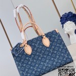 루이비통 Louis Vuitton  온더고 MM M46871