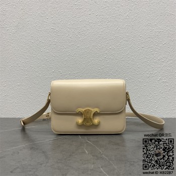 셀린느 CELINE 틴 백 트리오페 샤이니 카프스킨 숄더백 188423 18cm