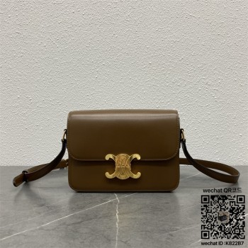 셀린느 CELINE 틴 백 트리오페 샤이니 카프스킨 숄더백 188423 18cm