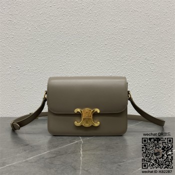 셀린느 CELINE 틴 백 트리오페 샤이니 카프스킨 숄더백 188423 18cm