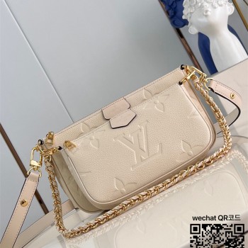 루이비통 Louis Vuitton 멀티 포쉐트 악세수아 M80399